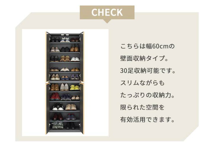 楽天市場】《S-ing》ポルターレエントランス シューズボックス 幅60cm 