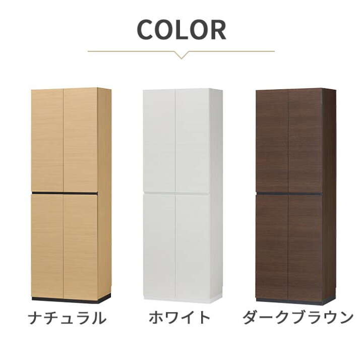 楽天市場】《S-ing》ポルターレエントランス シューズボックス 幅60cm 