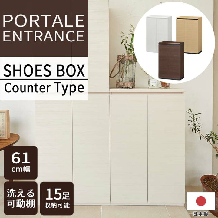 下駄箱 玄関収納 間違いなく22足は入るでしょう！！