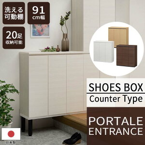 �y�|�C���g10�{�z[���{��/���q�l�g��]�y�X�^���_�[�h�z�y����z�M���z�sS-ing�t�|���^�[���G���g�����X �V���[�Y�{�b�N�X ��90.2cm ���ʔ� �C�� �V���[�Y���b�N �J�E���^�[ ���֎��[ pre-9590cd PO