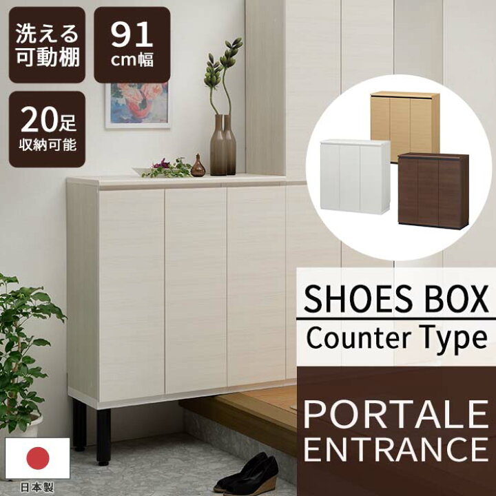 楽天市場】【ポイント10倍】[日本製/お客様組立]【スタンダード 