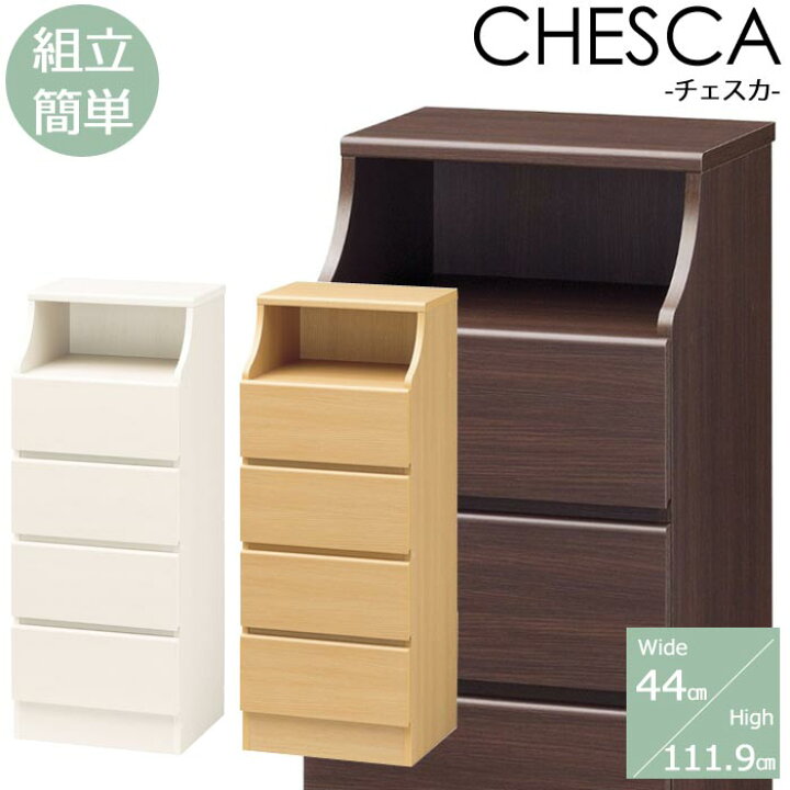 楽天市場】【ポイント10倍】【動画配信中！】《S-ing》CHESCA チェスカ 