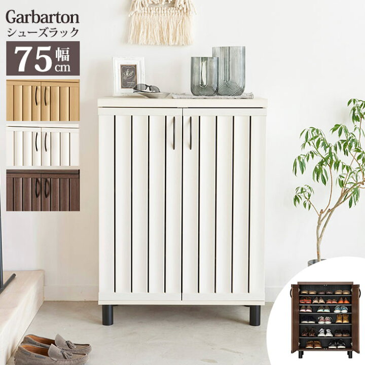 楽天市場】【ポイント5倍】《S-ing》Garbarton ガルバートン シューズ 