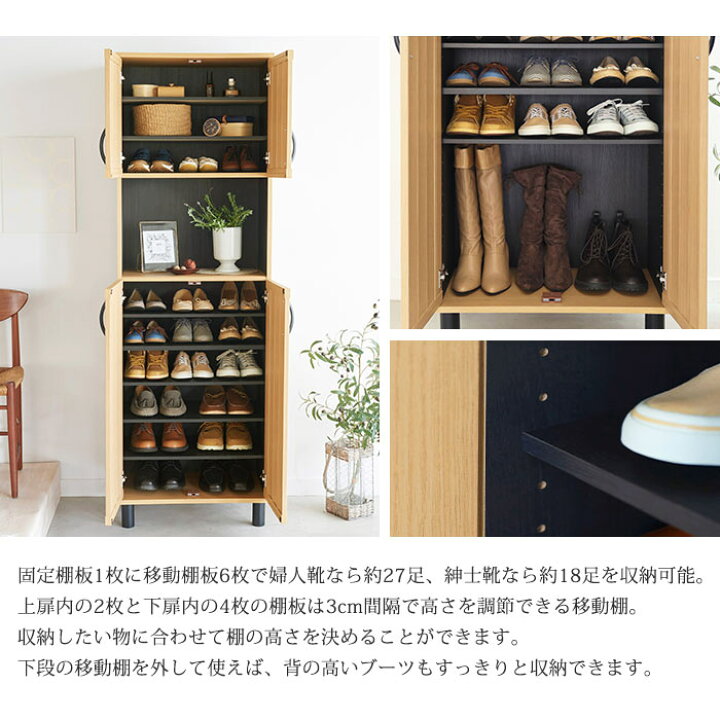 楽天市場】《S-ing》Garbarton ガルバートン シューズラック 幅60cm×高 