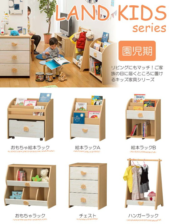 楽天市場】【ポイント5倍】【お客様組立】《S-ing》チェスト 3段  