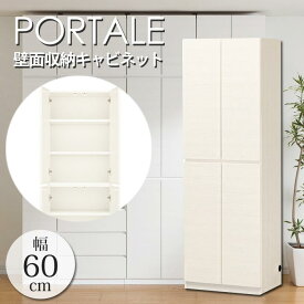 楽天市場 壁面収納 リビング壁面収納 システム収納 収納家具 インテリア 寝具 収納の通販