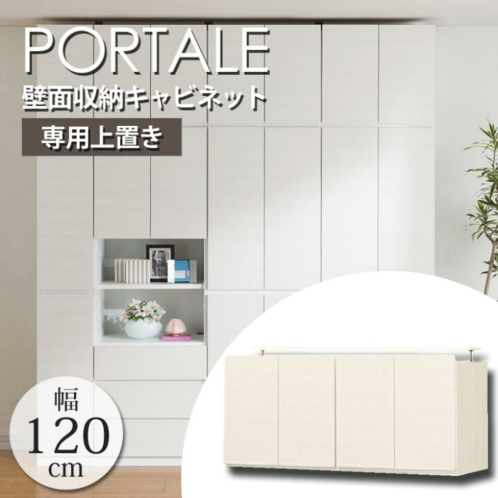 楽天市場】【ポイント10倍】《S-ing》PORTALE ポルターレ リビング 
