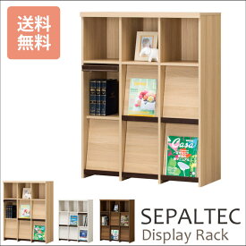 【ポイント5倍】《S-ing》SEPALTEC セパルテック ディスプレイラック 幅94.7cm 3段タイプ 収納棚 コレクションラック 収納ラック フラップ扉 リビング ナチュラル シンプル 北欧風 sep-1295f