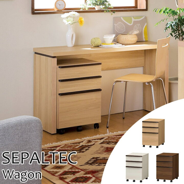 楽天市場】【ポイント10倍】《S-ing》SEPALTEC セパルテック ワゴン 