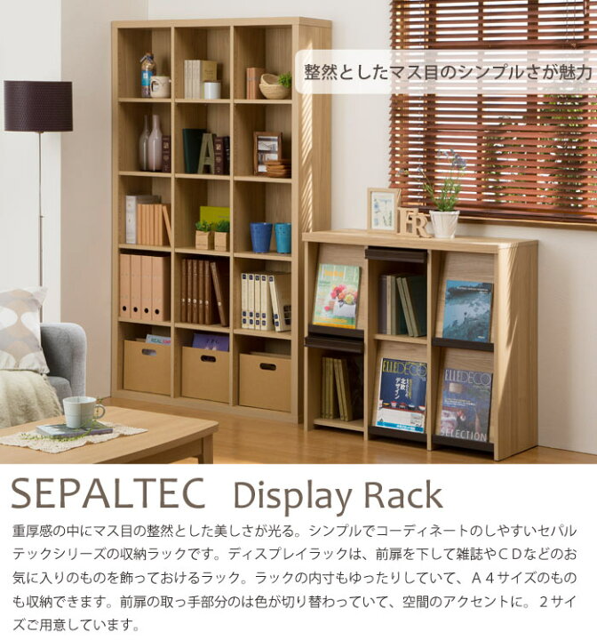 楽天市場】【ポイント5倍】《S-ing》SEPALTEC セパルテック  