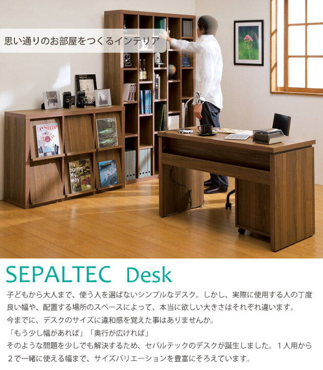 楽天市場】《S-ing/S》SEPALTEC セパルテック デスク 幅130cm×奥行54.8 