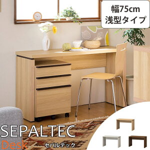 sS-ing/StSEPALTEC ZpebN fXN 75cm×s45.8cm ^^Cv y󒍐Yz {  ׋ wK p\RfXN PCfXN [NfXN wKfXN e[N ݑΖ [g