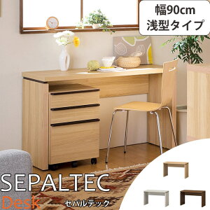 sS-ing/StSEPALTEC ZpebN fXN 90cm×s45.8cm ^^Cv y󒍐Yz {  ׋ wK p\RfXN PCfXN [NfXN wKfXN e[N ݑΖ [g