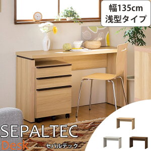 sS-ing/StSEPALTEC ZpebN fXN 135cm×s45.8cm ^^Cv y󒍐Yz {  ׋ wK p\RfXN PCfXN [NfXN wKfXN e[N ݑΖ [g