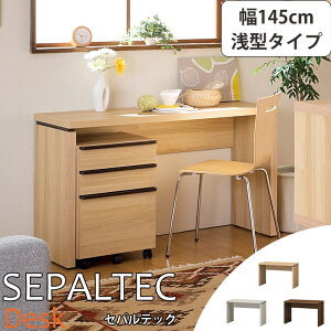 sS-ing/StSEPALTEC ZpebN fXN 145cm×s45.8cm ^^Cv y󒍐Yz {  ׋ wK p\RfXN PCfXN [NfXN wKfXN e[N ݑΖ [g