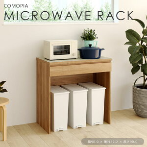 �y�|�C���g10�{�z�sS-ing�t�R���s�A �S�~���ド�b�N ��90cm ����90cm �����W�� �����W�{�[�h ���o�t �����~���V�� ��Ƒ� �L�b�`�� �Ɠd ���[ �A���\ �i�`�������u���E�� CMA-9090HB