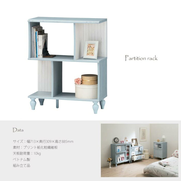 楽天市場】【ポイント10倍】＼在庫限り／《S-ing》フレンチシャビー 
