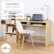 楽天市場】unico 家具（デスク｜インテリア・寝具・収納）の通販
