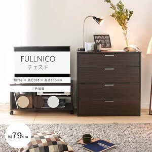 y|Cg10{zsS-ingttjR `FXg4i 78.2cm Ch^Cv [`FXg m^X ߗގ[ rO[ to V l炵 ؖڒ ؐ Vv i`