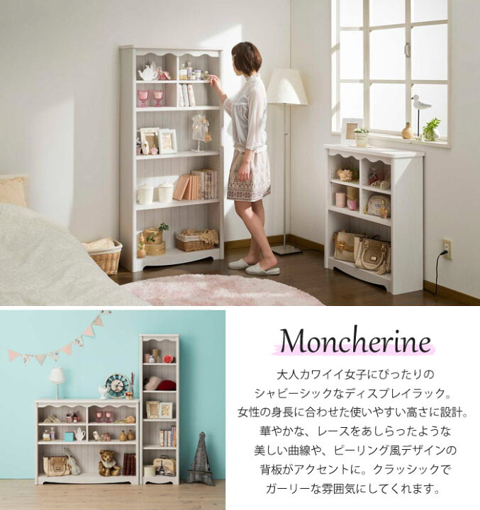 ☆ジモティ割あり☆ 本棚 マガジンラック ナチュラル H106×W86×D39.5 