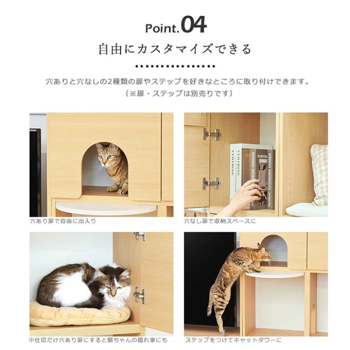 楽天市場】《S-ing》ニャコモ 幅135cm 高さ185cm キャットウォーク 