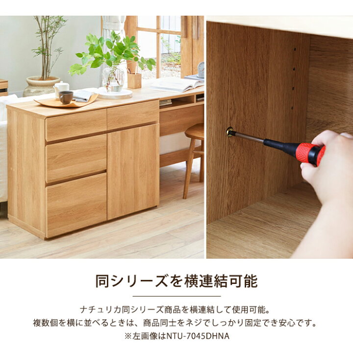 サイドボード 無印良品 ブラウン ウォールナット 天板ネジ欠品