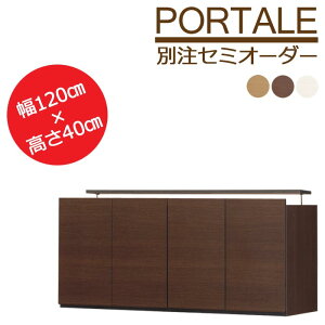 sS-ing/StPORTALE |^[ rO u ʒy󒍐Y^CvzyzMzZ~I[_[ 120cm 40cm LV䍂220`230cm ǖʎ[ ς莮 ˂ ϐkb` t 