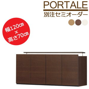 sS-ing/StPORTALE |^[ rO u ʒ y󒍐Y^CvzyzMzZ~I[_[ 120cm 70cm LV䍂250`260cm ǖʎ[ ς莮 ˂ ϐkb` t 