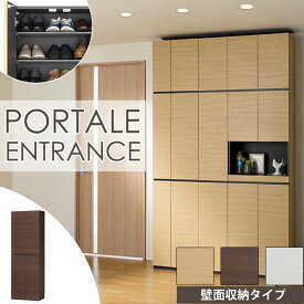 楽天市場 壁面収納 玄関収納 収納家具 インテリア 寝具 収納の通販