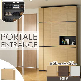 楽天市場 靴箱 上 収納の通販 楽天市場 靴箱 上 収納の通販