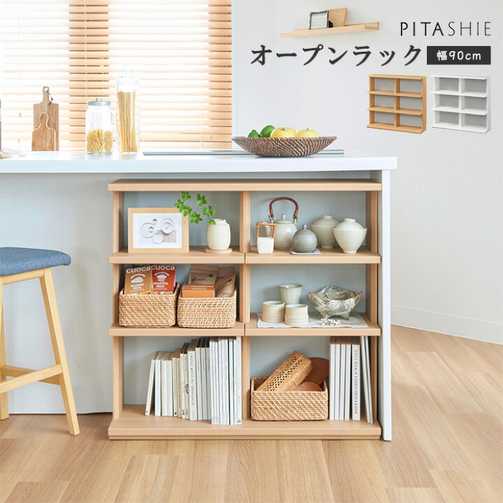 楽天市場】＼カウンター下収納 奥行30／【ポイント10倍】《S-ing 