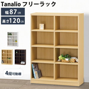 y|Cg5{zsS-ingt^iI [I 870×s290×1200mm I[vbN }`bN VFt ǖʎ[ {I rO ړI Ж؂悯 ؐ { Y zAfqh V