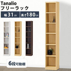 sS-ingt^iI [I 310×s290×1800mm I[vbN }`bN VFt ǖʎ[ {I rO X ^ ړI Ж؂悯 ؐ { Y zAfqh Vv