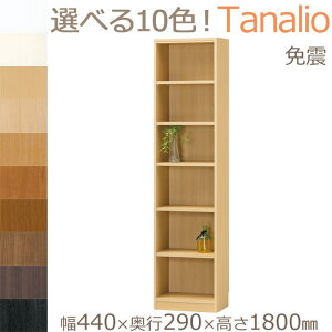 sS-ingt^iI [I 440×s290×1800mm I[vbN }`bN VFt ǖʎ[ {I rO X ^ ړI Ж؂悯 ؐ { Y zAfqh zC