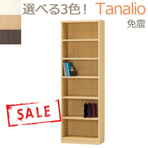 sS-ingt^iI [I 590×s290×1800mm I[vbN }`bN VFt ǖʎ[ {I rO ړI Ж؂悯 ؐ { Y zAfqh Vv zCg i