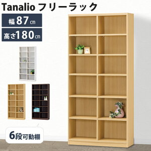sS-ingt^iI [I 870×s290×1800mm I[vbN }`bN VFt ǖʎ[ {I rO ړI Ж؂悯 { Y zAfqh Vv zCg i`