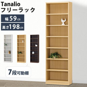 sS-ingt^iI [I 590×s290×1980mm I[vbN }`bN VFt ǖʎ[ {I rO X ^ ړI Ж؂悯 ؐ { Y zAfqh Vv