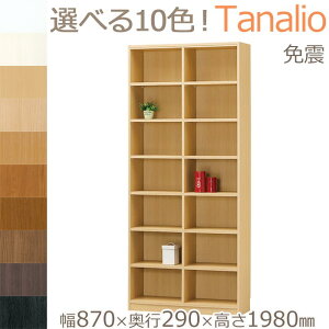 sS-ingt^iI S̓{ [I 870×s290×1980mm I[vbN }`bN VFt ǖʎ[ {I rO ړI Ж؂悯 ؐ { Y zAfqh Vv