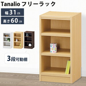 sS-ingt^iI [I 310×s290×600mm I[vbN }`bN VFt {I I ɖ{ X ^ RpNg ؐ ړI Ж؂悯 { Y zAfqh V