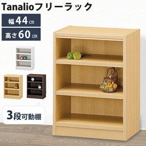 sS-ingt^iI [I 440×s290×600mm I[vbN }`bN VFt {I I ɖ{ RpNg rO ؐ ړI Ж؂悯 { Y zAfqh Vv