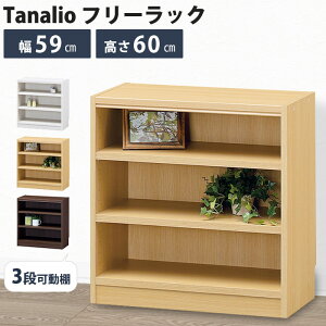 y|Cg5{zsS-ingt^iI [I 590×s290×600mm I[vbN }`bN VFt {I I ɖ{ RpNg rO ؐ ړI Ж؂悯 { Y zA