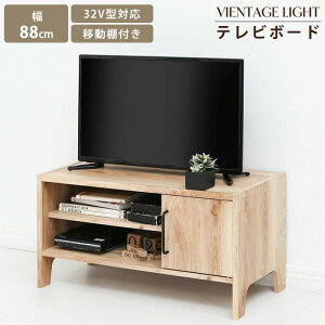 �y�|�C���g10�{�z�sS-ing�t�e���r�� ��88cm ����45cm ������� �g���ȒP�e���r�{�[�h �k�� �ؖڒ� 32�^ 32�C���` ���[�^�C�v �R���p�N�g ���[ 1�l��炵 ��l��炵�� �������[�� �V���� �r�G���e