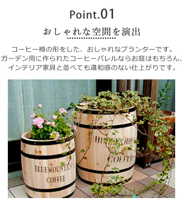 楽天市場】＼単品販売／《SMST/LF》コーヒーバレル 小 人気 天然木 