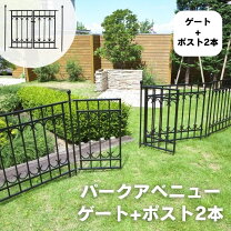 楽天市場】フェンス ゲートセットの通販 