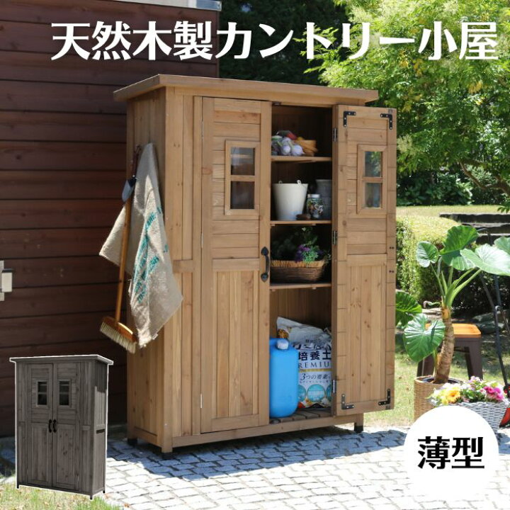 楽天市場】【ポイント10倍】＼組立式／《SMST》カントリー小屋 薄型 