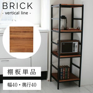 y|Cg10{zsSMSTtBRICK ubN bN ǉpI 40×40 IPi I ؖ VR AeB[N _ ~bhZ`? i` pru-t4040yEzszyA:kC 