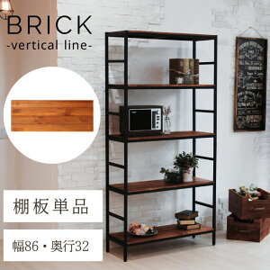 y|Cg10{zsSMST/LFtBRICK ubN bN ǉpI 86×32 IPi I ؖڒ VR AeB[N _ ~bhZ`[ i` pru-t8632ykCEEzs