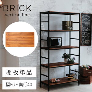 y|Cg10{zsSMST/LFtBRICK ubN bN ǉpI 86×40 IPi I ؖڒ VR AeB[N _ ~bhZ`[ i` pru-t8640ykCEEzs