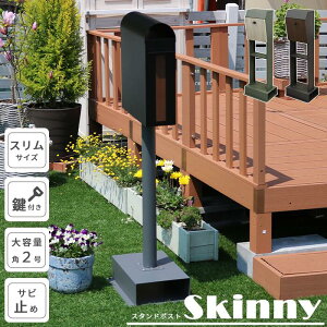 y|Cg10{z[^]sSMSTtX^h|Xg SkinnyiXLj[jX֎ ˌėp u^ _C Tr~ Kтɂ e O  Vv X k PST-009yE