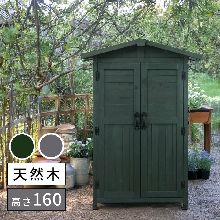 楽天市場】【ポイント10倍】[大型]＼組立式／《SMST》三角屋根 収納庫 